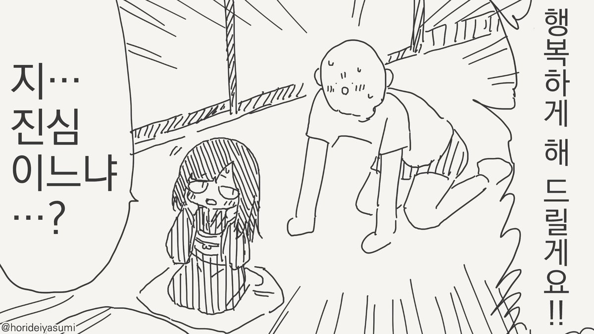 Gustrans🐉🔞日韓翻訳依頼受付中 tweet media