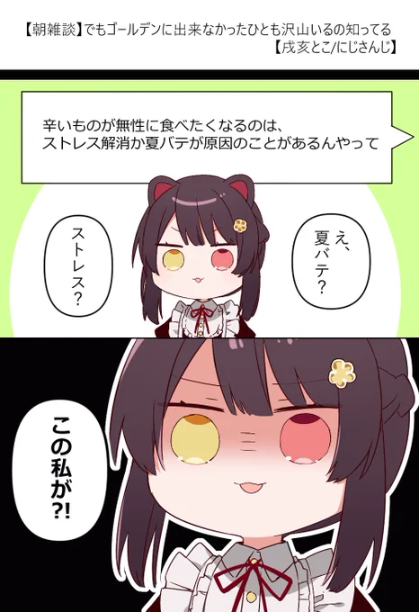 「この私が?!」←すき #いぬいらすと 