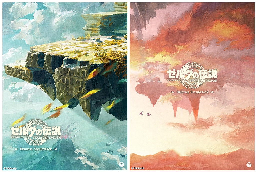 ゼルダの伝説 ティアーズ オブ ザ キングダム オリジナルサウンド