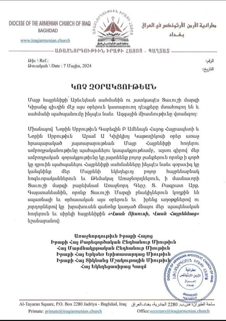 Armenian organizations of Iraq express their support for the 'Tavush for the Homeland' movement and Archbishop Bagrat Galstanyan.