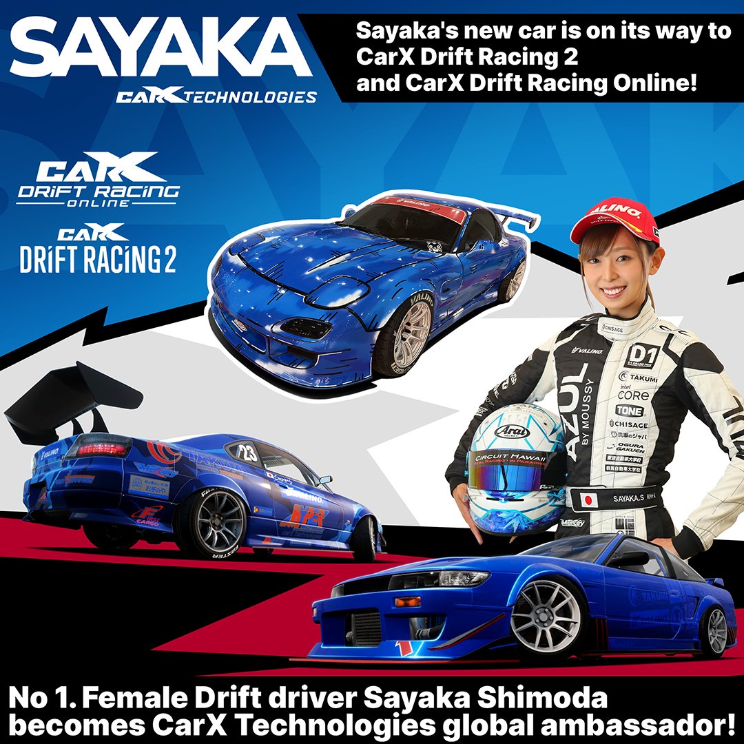 🔥この度、CarXは世界一の女性ドリフトドライバー下田紗弥加をグローバルアンバサダーに迎えました。 そして５月か６月には彼女の愛車「ジェット君 紗弥加スペシャル」がCarx Drift racing 2とCarX Drift Racing Onlineに追加されます。 #下田紗弥加