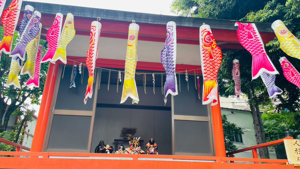 Jp_Girl6260's tweet image. #ThrowbackYesterday
5/5子供の日。
通りや神社や軒先に鯉の旗が掲げられています。
子供たちの健康な成長と平安な喜びをお祈りします