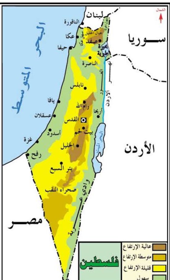 اللهُمَّ إنَّا نستَودِعُكَ غَزَّة وأبطَالها وجنُودها وشبَابها وأهلهَا وأطفَالها
وأرضهَا وسمَائها ومائها وهَوائها
اللهُمَّ احفَظ غَزَّة وسَائر فلسطِين
من مكرِهِ الصهاينه وشرّهم حفظاً يليقُ بعظمتك وعزَّتِك وقُدرتك يا الله🤲
#اللهم_لا_ترد_لنا_دعاء
#اللهم_انصر_غزة
#رفح_تحت_القصف