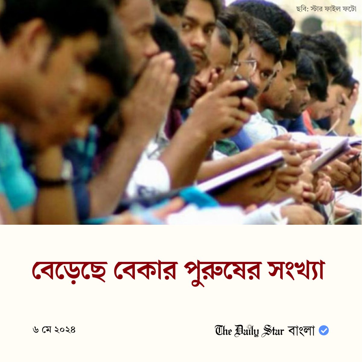 বিস্তারিতঃ tinyurl.com/3h9tnbm7
#Bangladesh #NewsUpdates