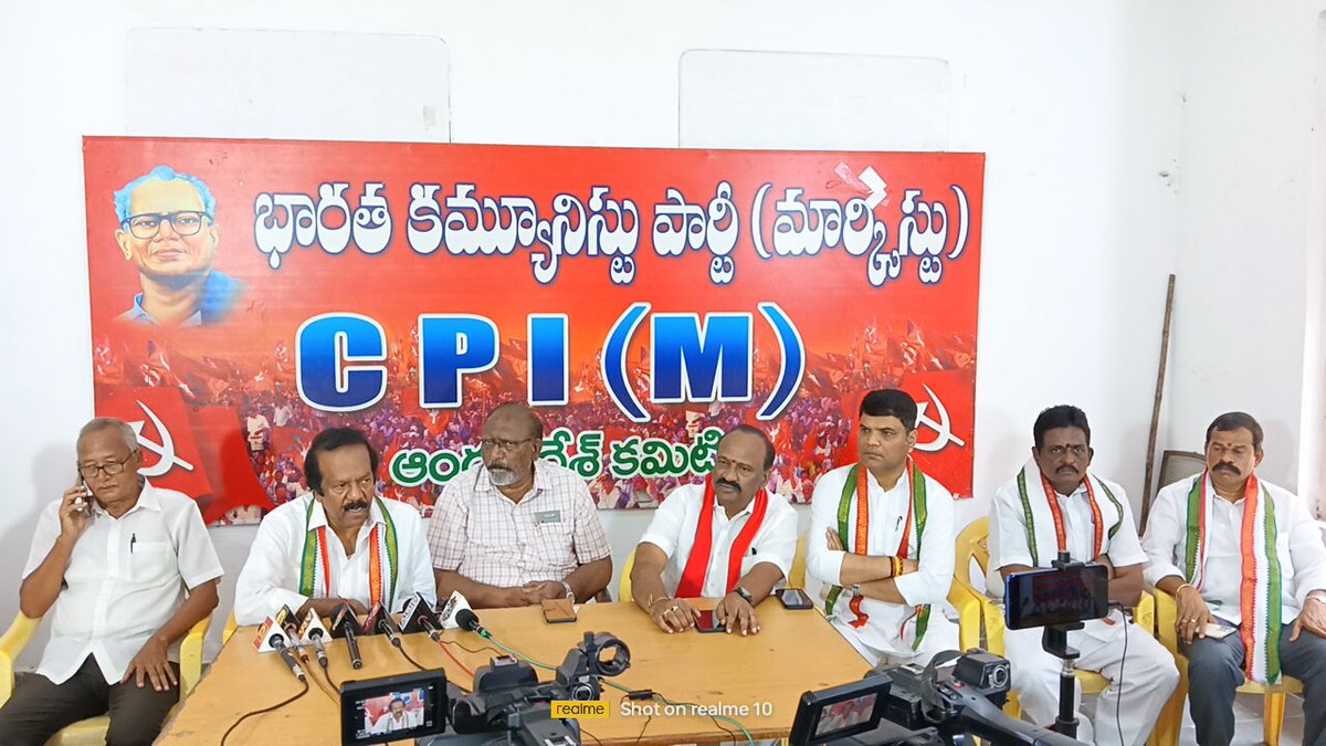 Did the Press meet at CPI(M) office, Vijayawada today regarding the public meeting of Hon’ble @INCIndia President Shri @kharge ji scheduled on 10th May. Shri @SitaramYechury ji, Shri @ComradeDRaja ji & AICC incharge of @INC_Andhra Shri @manickamtagore ji will attend the meeting.