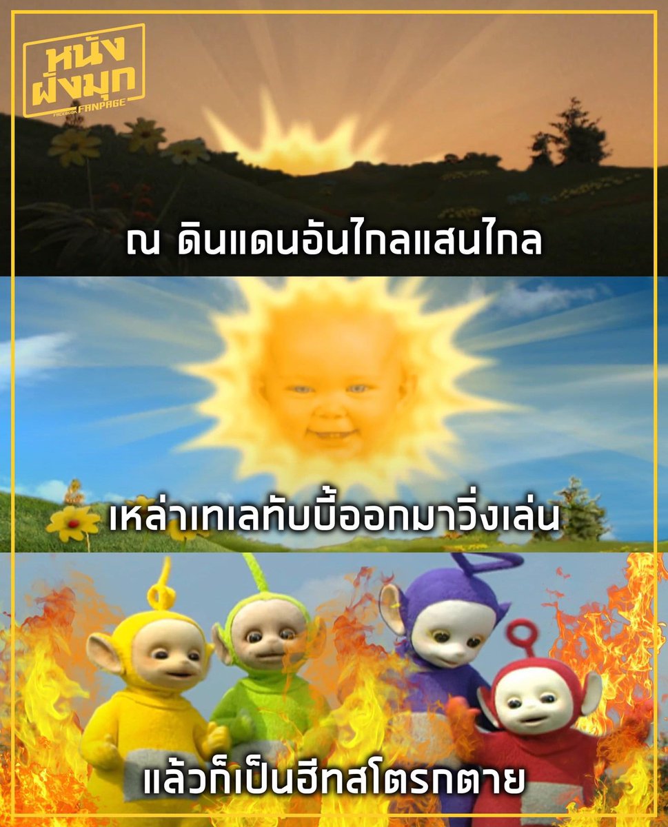 532am_'s tweet image. สัส 555555555555555555555555555