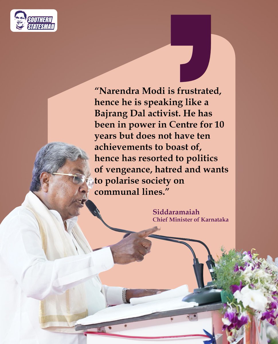 'Narendra Modi is frustrated, hence he is speaking like a Bajrang Dal activist.'- CM Siddaramaiah!

#Siddaramaiah #NarendraModi #PMModi #LokSabhaElections2024  #CMSiddaramaiah #Karnataka #AnswerMadiModi #BJPFailsIndia