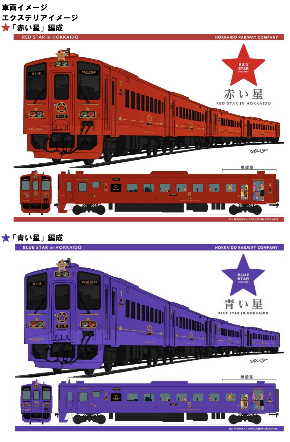 鉄道部品専門店購入 鉄道部品 形式板 キハ56 143形式板✨国鉄/JR北海道 鉄道部品専門店購入 鉄道部品 形式板 キハ56 143形式板✨国鉄/