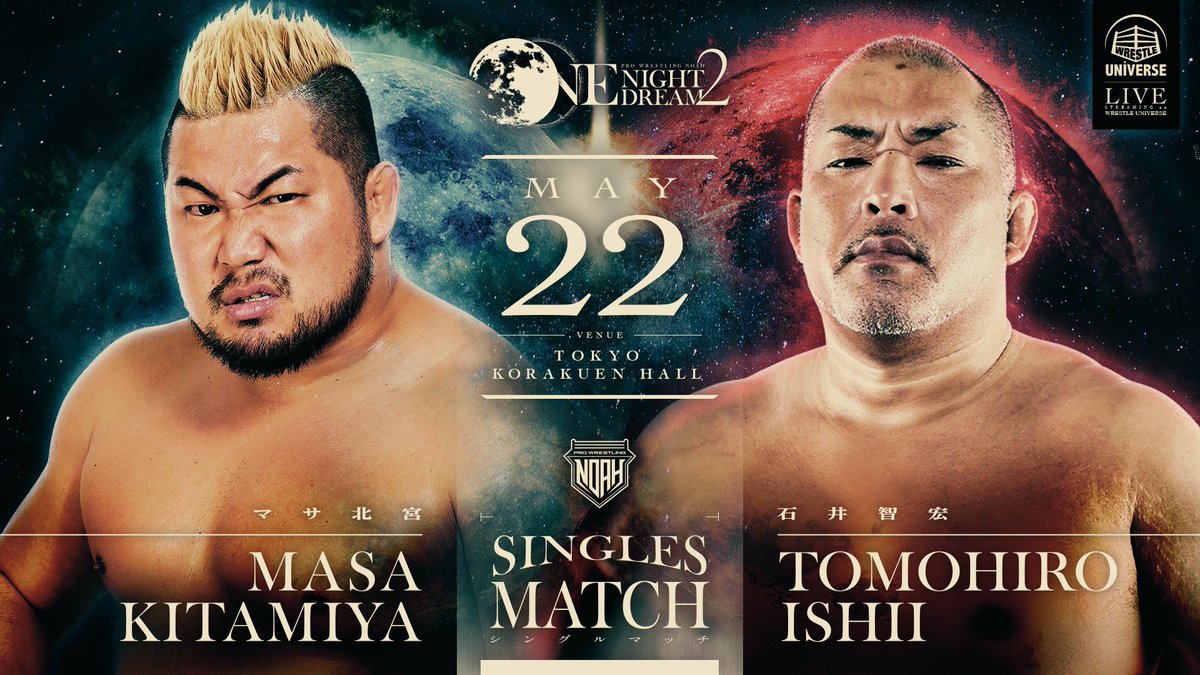 📣 OFFICIAL - THE REMATCH! Tomohiro Ishii (NJPW) 🆚 @noah_kitamiya 🟢 STAR NAVIGATION 2024 ~ONE NIGHT DREAM2 🗓 Wednesday, May 22 🏟 Korakuen Hall 📺 LIVE on #wrestleUNIVERSE 🎙 English commentary #noah_ghc #njpw #ONENIGHTDREAM