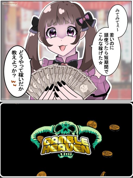 漫画詳細 Z/X Code reunion 3／藤真 拓哉／浦畑 達彦／ブロッコリー