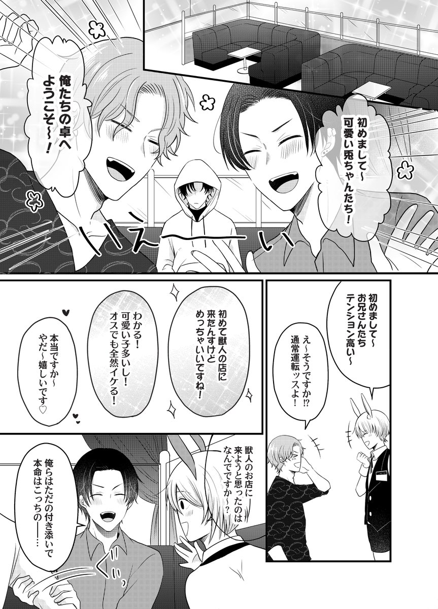 <5/8> 