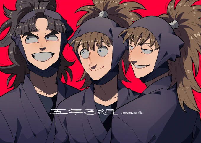 #五ろの日 