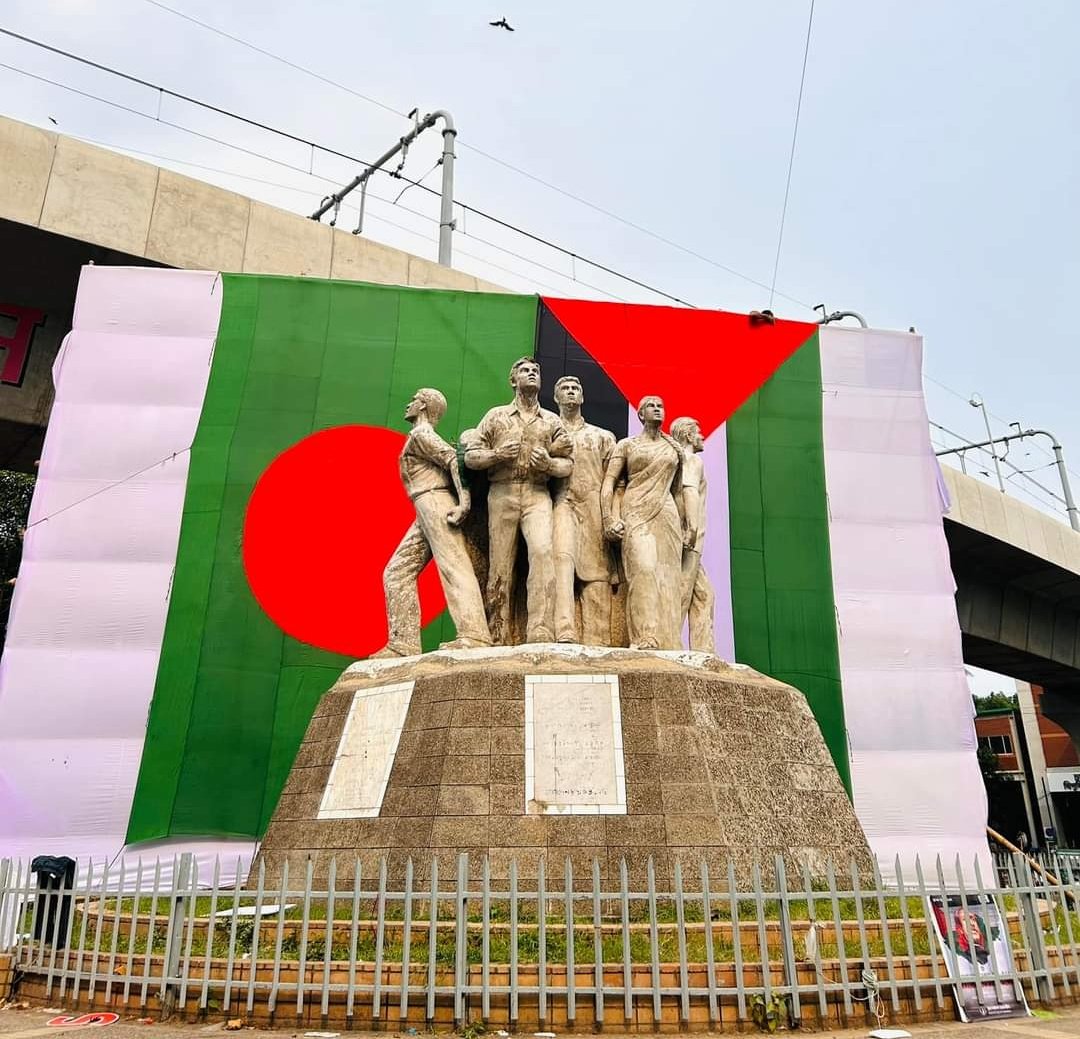 6 May 2024
Raju Sculpture, Dhaka University 🇧🇩

#FreePalestine #StopTheGenocideInGaza #DhakaUniversity