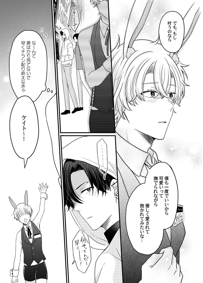 <4/8> 