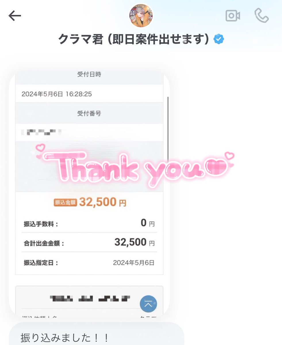 sugoi_ooto's tweet photo. 第4回クラマ君🦊ビンゴ大会で4等5等いただきました☺️💕　業界卒業前に参加、ビンゴできて嬉しかったです( ⸝⸝⸝ᵕ ̫ ᵕ⸝⸝⸝ )  クラマ君のおかげで毎日楽しかったです♪💓　ありがとうございました♡♡

クラマ君🦊(@tamaru33335 )(@tamaru333355 ) https://t.co/gspTxl8rk6