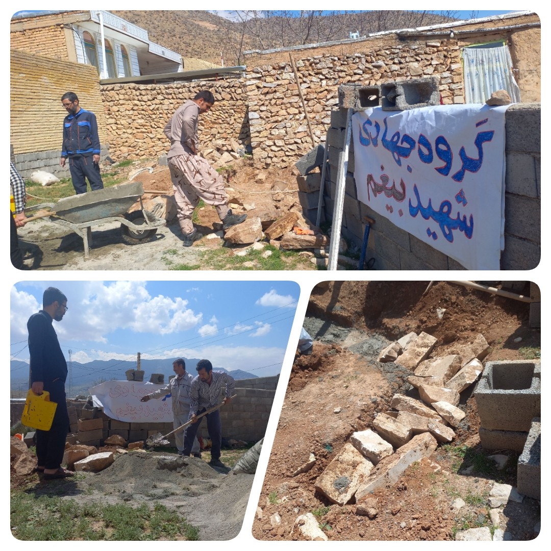 از جمله اقدامات جهادی جهادگران  ساخت سرویس بهداشتی و حمام برای یک عزتمند است در روستای چاهگاه سادات به همت گروه های جهادی  سردار دل ها و شهید بیغم... 
#بسیج_خدمت
#مظهر_خدمت