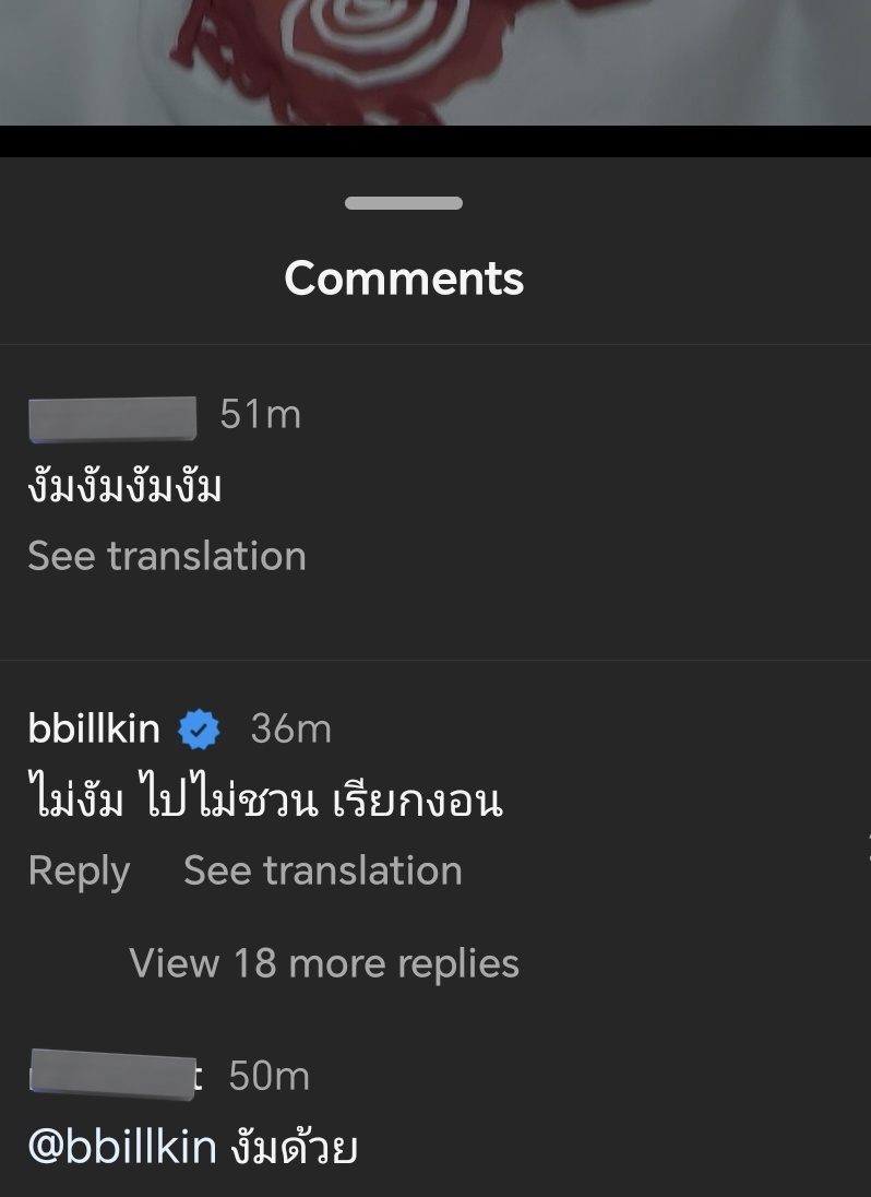 บิวกิ้น​ลงรูปแคปชั่น​: งัมงัม
เพื่อน1: งัม what
เพื่อน2: งัมรัย
เพื่อน3: งัมด้วย

พาเหรดเม้นอย่างไว คือพากันมาง้อหรอ5555555555555555555555555555 พอเพื่อนลงรูปแคปชั่นง้อละยังอุส่าไปเม้นงอนเค้าอีกทีอีก น่ารักจังวะพ่กเด็กผู้ชาย​🤣 คราวหน้าเพิ่นๆช่วยว่างตรงน้องหน่อยน้า อยากเที่ยวโด้ย