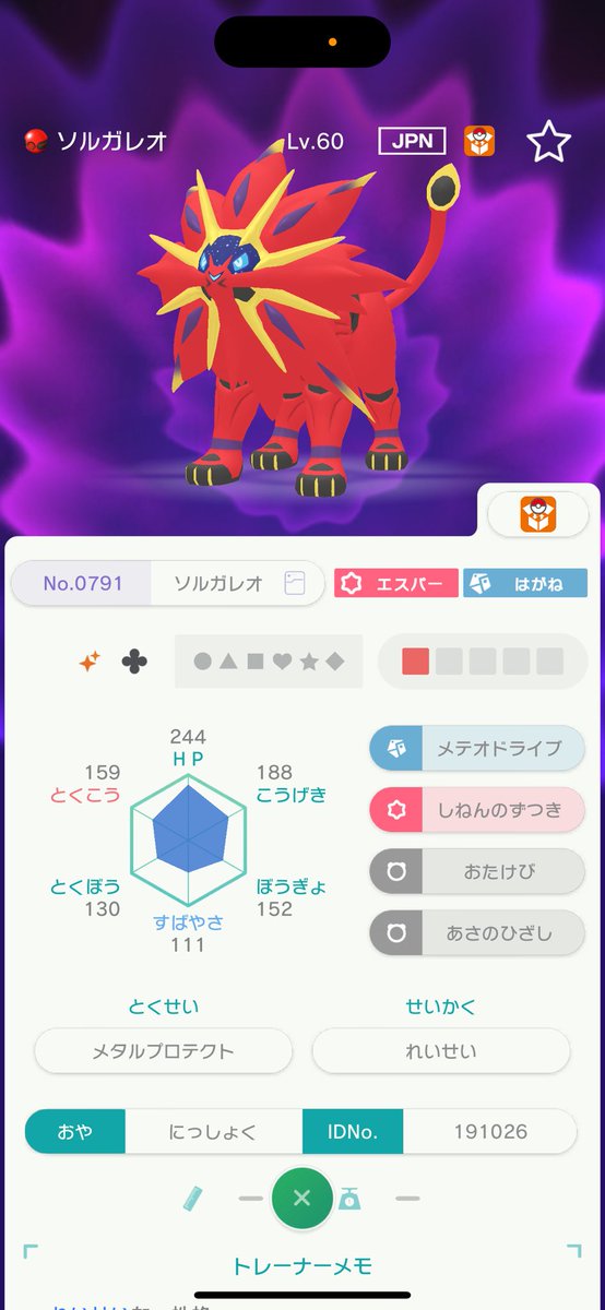 🎁ポケモン配布🎁
jcl-pokemon-price.crayonsite.net
販売料金表↑

【にっしょくソルガレオ】
を1名様にプレゼント！

条件
・@JCL_pokemon をフォロー
・RT♻️
・参加リプ

〆切 5月7日21時頃

⚠️HOME交換不可

#ポケモン販売 #ポケモン交換 #ポケモン配布 #ポケモンSV交換 #ポケモンSV販売 #ポケモンSV配布