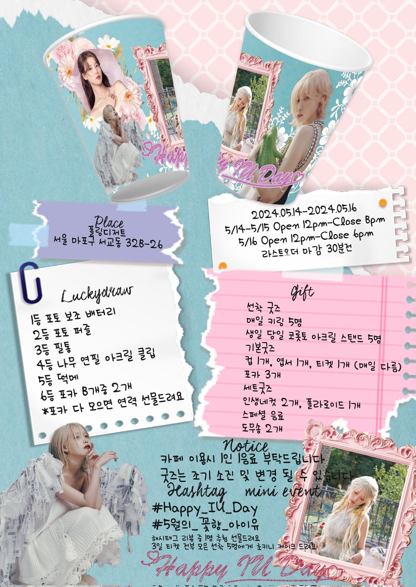 once upon a dream tweet media