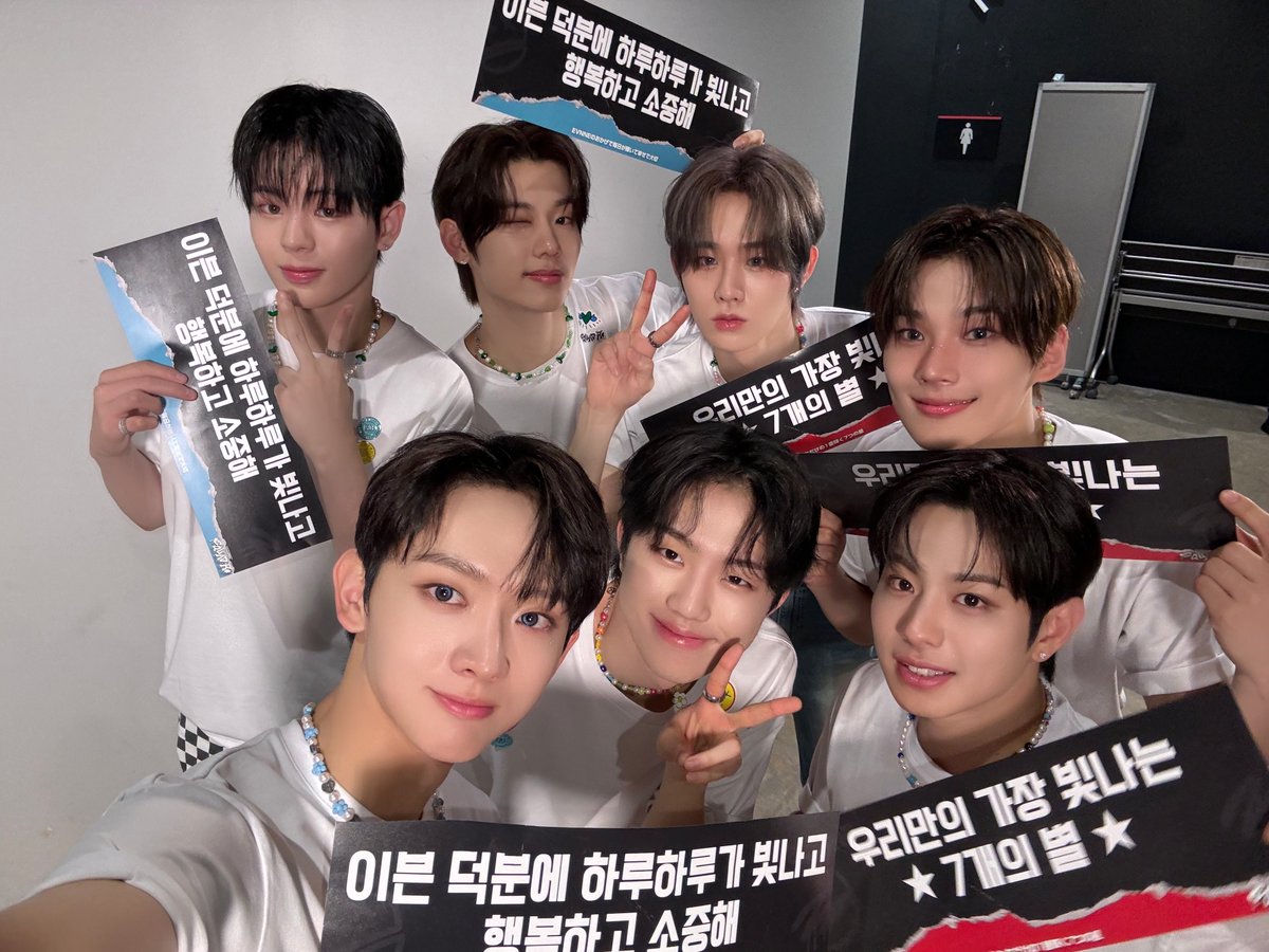 EVNNE_jp's tweet photo. 2024 EVNNE FAN-CONCERT
[SQUAD:R] ASIA TOUR IN JAPAN

横浜ありがとうございました💖
たくさんのENNVEに囲まれて幸せなEVNNE🥹

またすぐに会いましょう‼️

#EVNNE #イブン
#SQUAD_R https://t.co/dAW8Krc5Ya