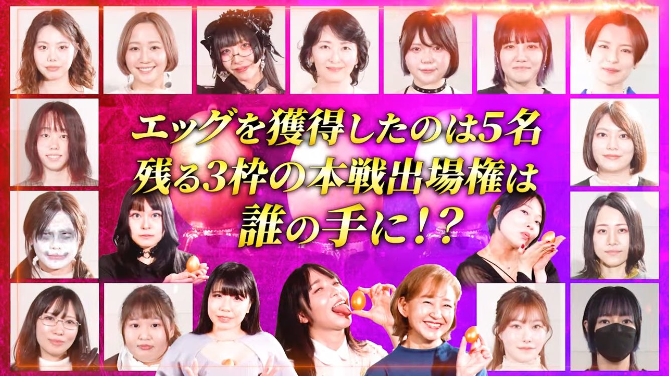 すごい、こんなふうに画像作ってくださるとしのみーは本当に本戦に出られるんだと心から実感します……！ まだ夢を見ているみたいだけど現実だということを理解して、絶対に淫龍の頂点に立って夢を叶えます🐉✨✨ #淫龍　#絶対に負けない https://t.co/tdndEx0ILT