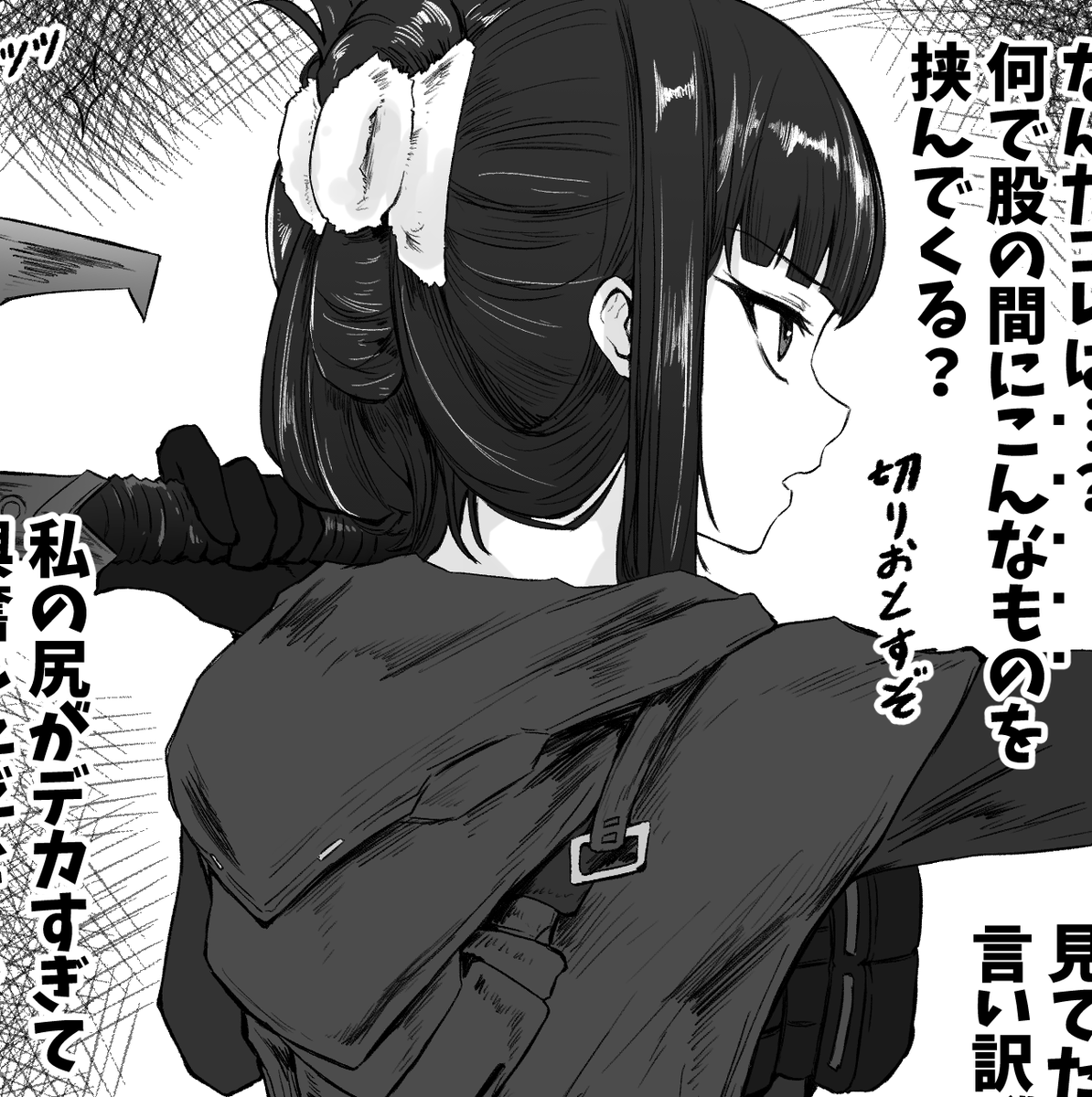 skeb
精子ムダ撃ちって言われると興奮しちゃう。 