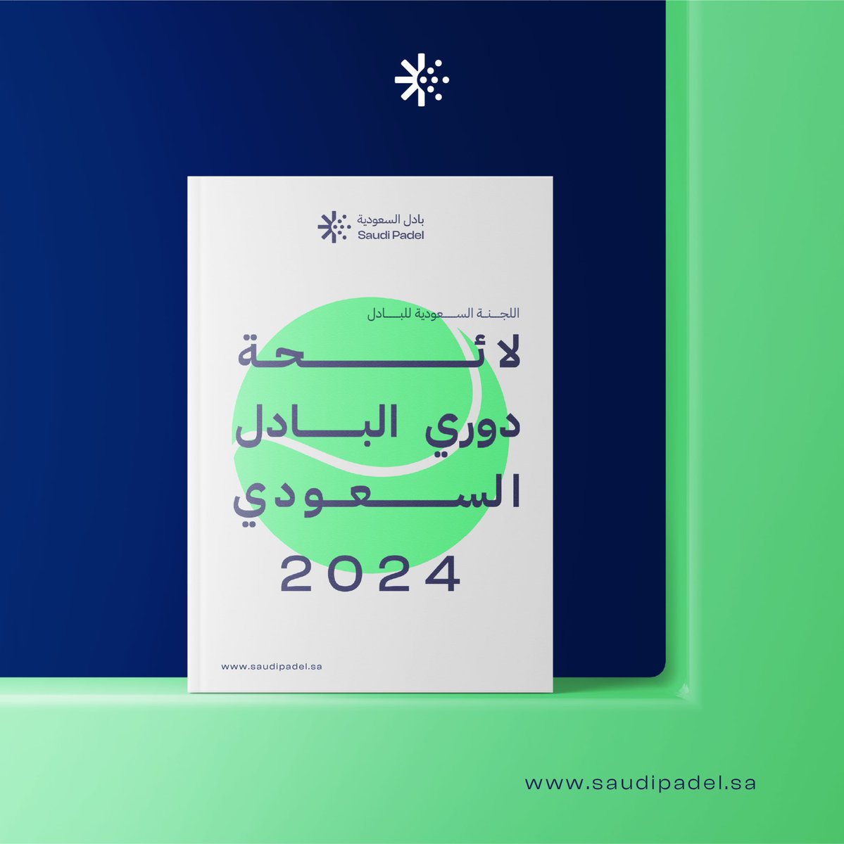 يمكنكم الاطلاع على لائحة دوري البادل السعودي لعام 2024 عبر الرابط التالي drive.google.com/file/d/1GgCN8Y… #بادل_السعودية