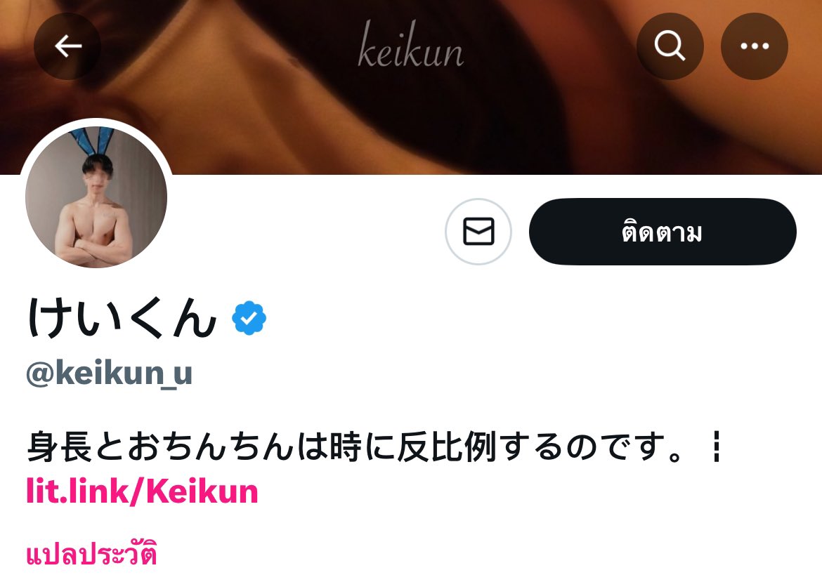 40 / ฝากรีปักหมุดค่ะ tweet media