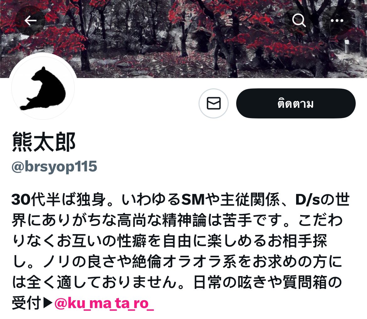 40 / ฝากรีปักหมุดค่ะ tweet media