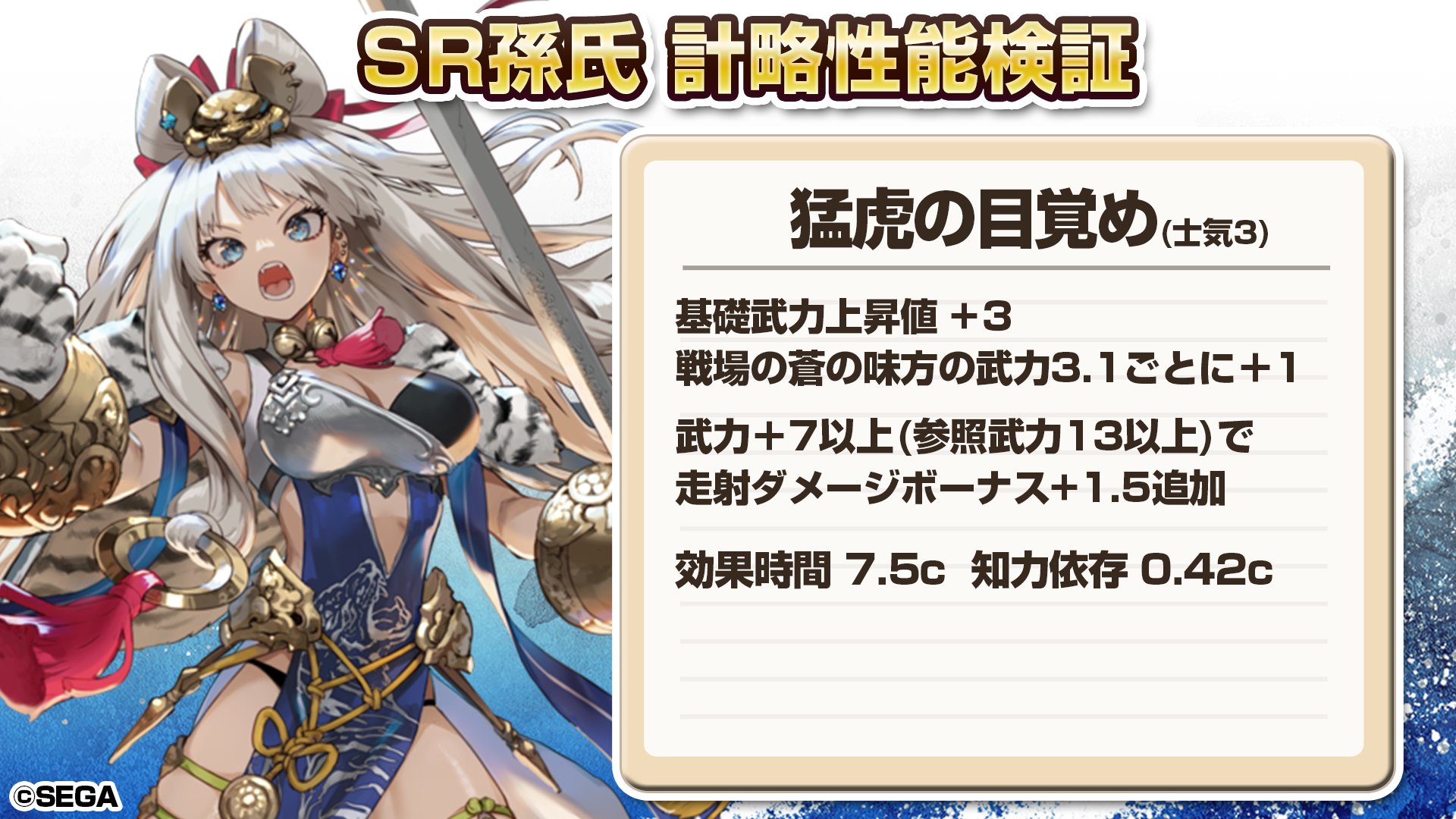 孫権 3266 (絆)英傑大戦 71IUVF8MFGL._UF350,350_QL50_.jpg