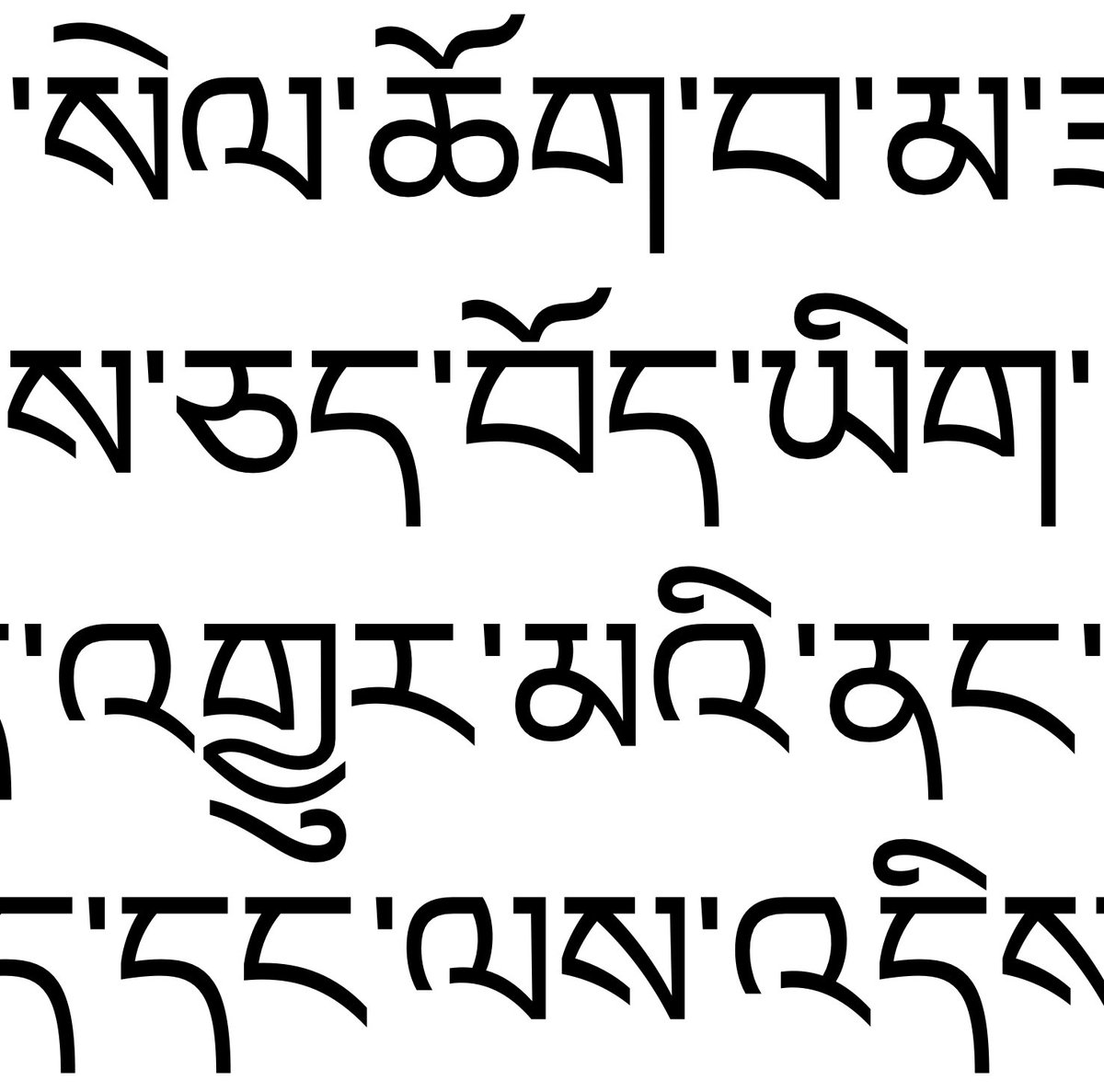 新しいチベット文字のサンセリフ書体を作ってます。