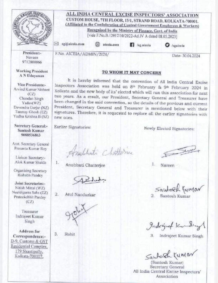All India Inspector’s Association tweet media