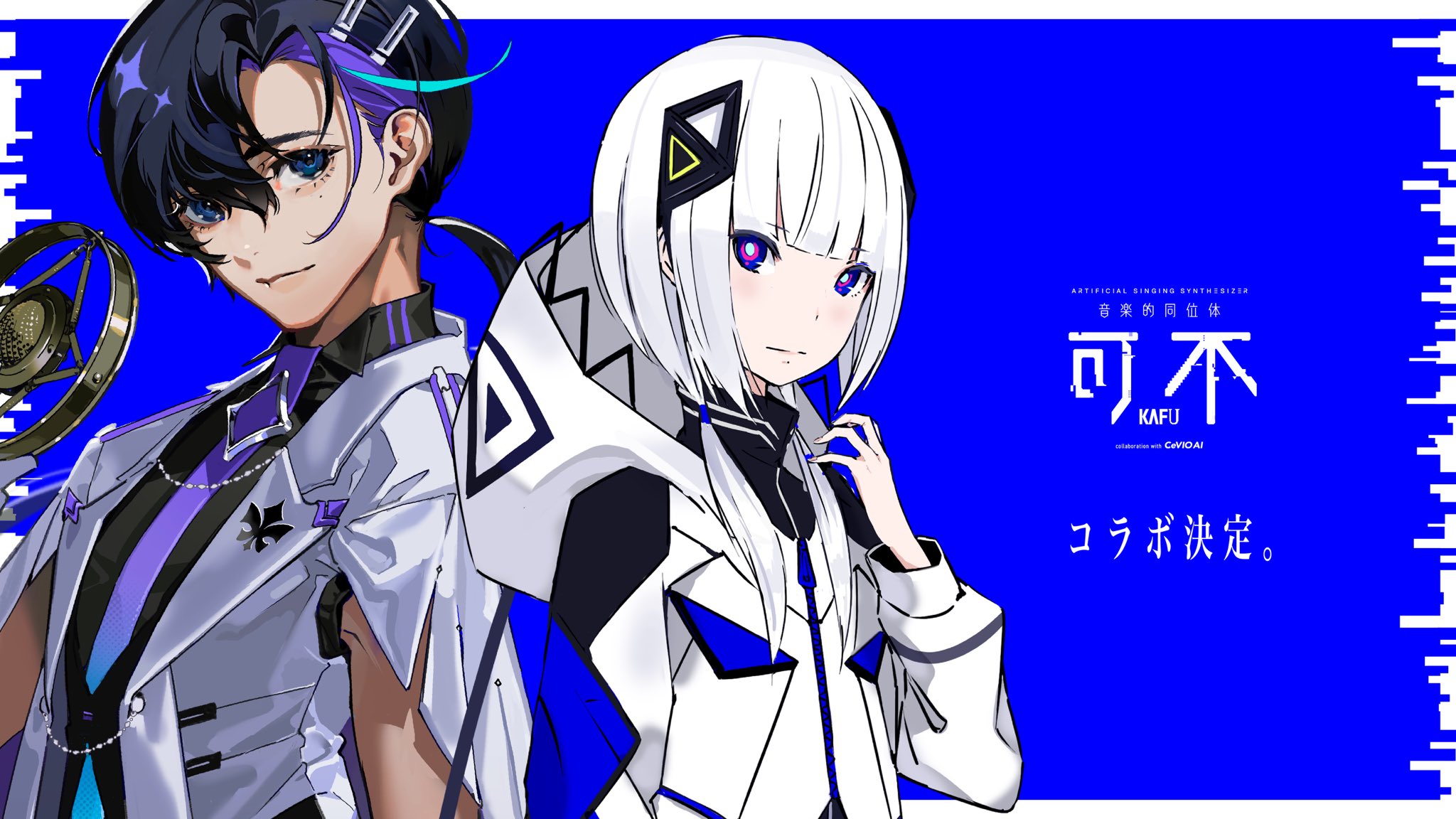 梵そよぎ】そよぎフラクタル公式【梶裕貴 音声AIプロジェクト