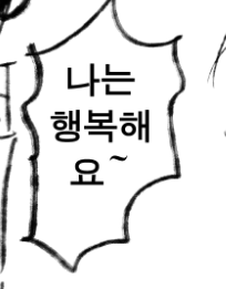 나머지뒷계 