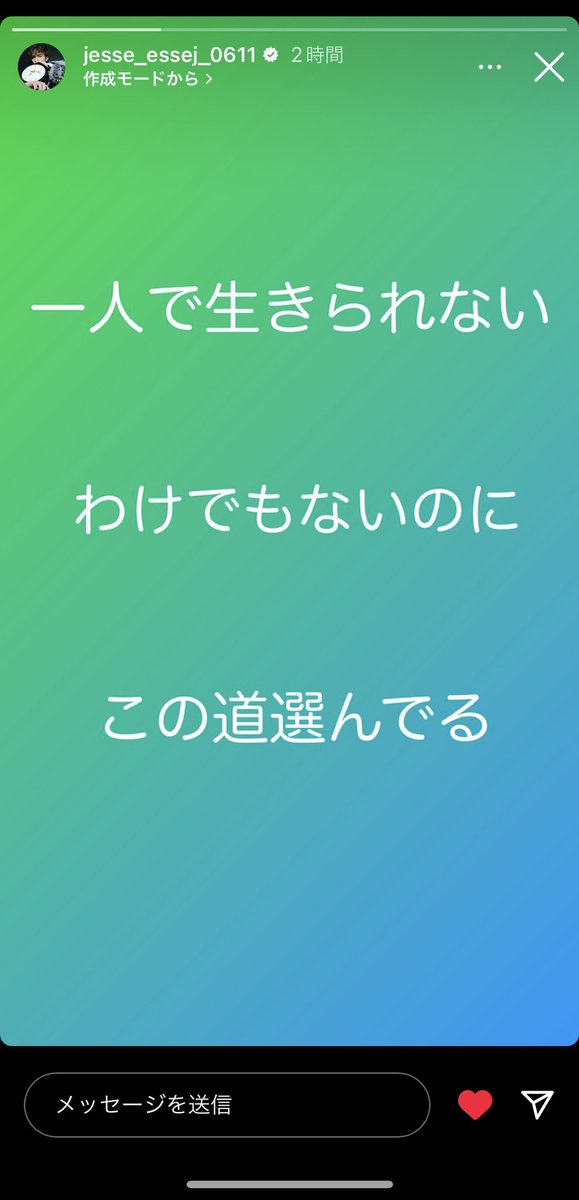 mint ☀️ ─── ⋆⋅☆✽ tweet media