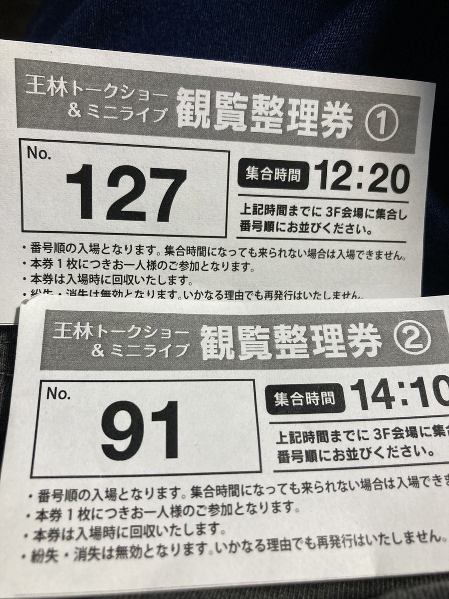 昨日はGOMAFESのライスボールライブからの、ヒロロでアルプスおとめ♡
3日間アルプス見れて幸せでした🫠💕