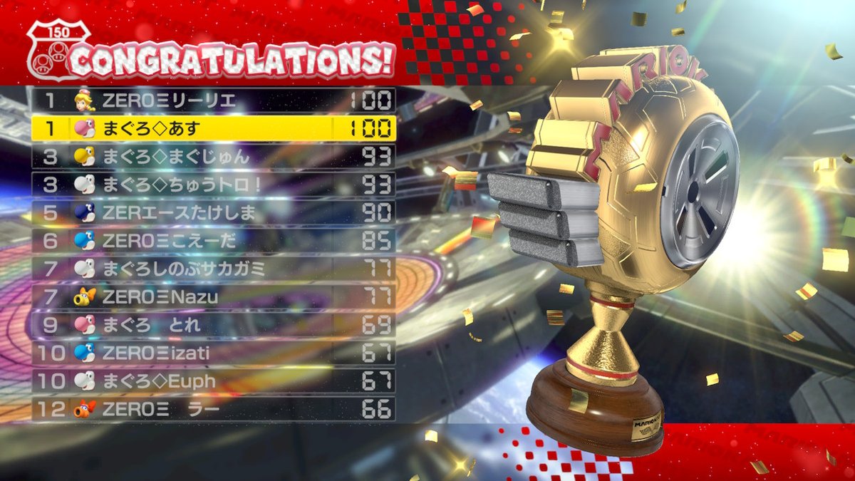 win!!! #MK8D #NintendoSwitch