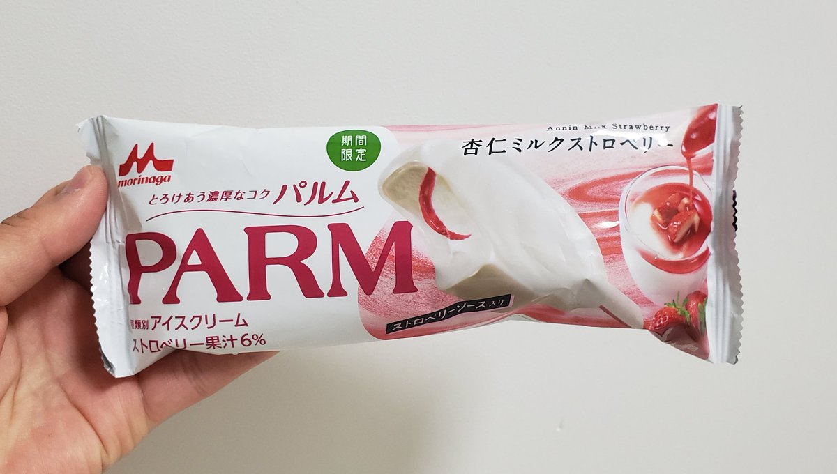 初めてスーパーで涙のTomorrow聞けた！！！しかもそこで買ったこの限定のパルムめっちゃ美味しい！！！！！小関舞ちゃんのおかげです！！！！！！！皆さんもぜひ！！！💙💙💙💙💙
@ozeki_mai