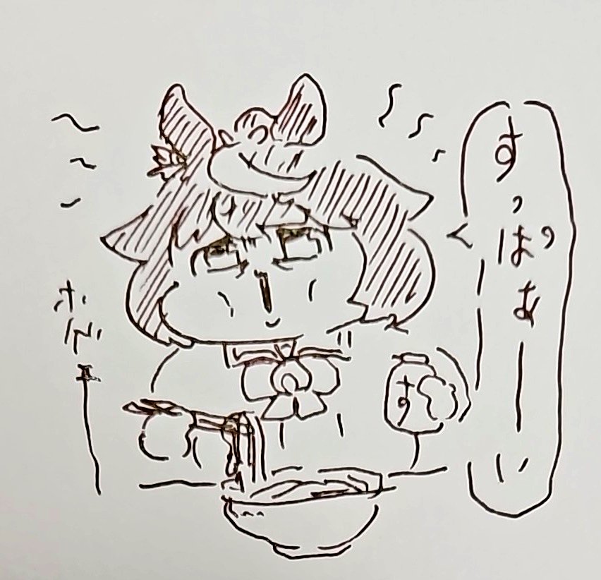 酢うどんテイオー 