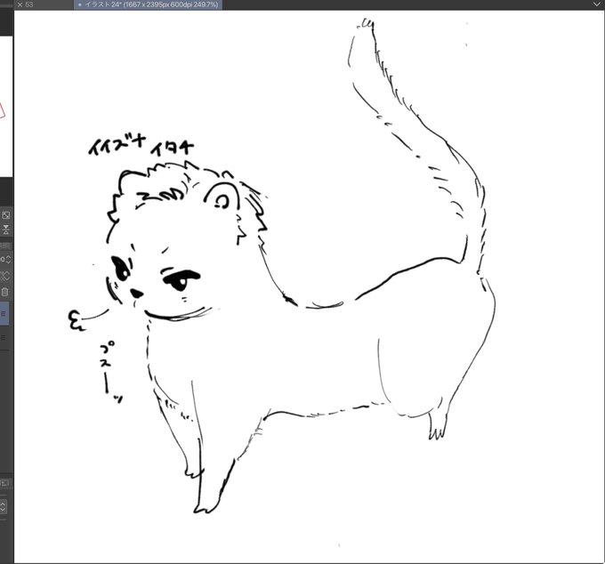 かわいいいのち 