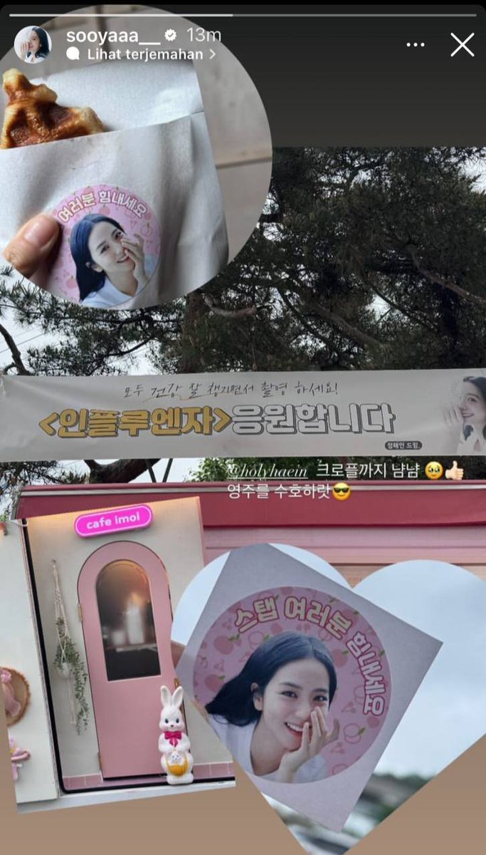 #SuperExclusive 

#JungHaeIn supports his #Snowdrop drama co-star #BLACKPINK's #Jisoo by sending a coffee truck on the set of her upcoming drama #Influenza!!

#KoreanUpdates #KPOP #Kdrama #HallyuForums