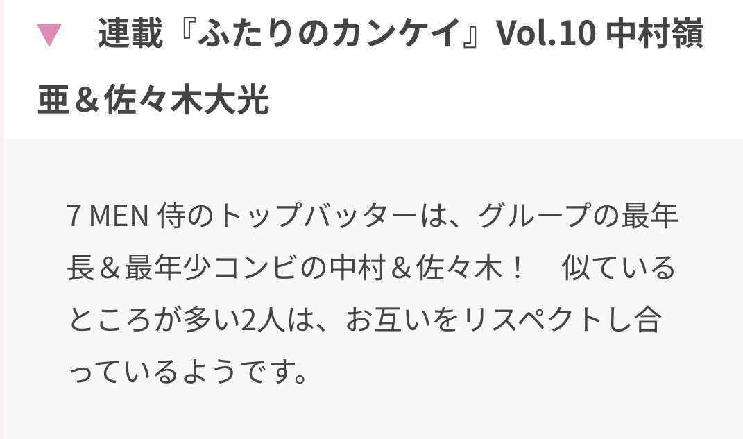 れあたい まで1時間切っちまった・・・