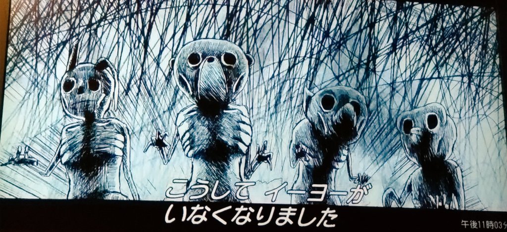 本日2作目は、ディズニー繫がりで「あくまのくまさん」。2023年最低評価に輝いた映画✨酷すぎて夢中で観てしまった。
#プーあくまのくまさん　#100エーカーの森