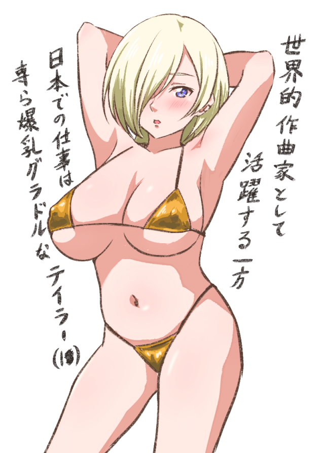 そんなことある?