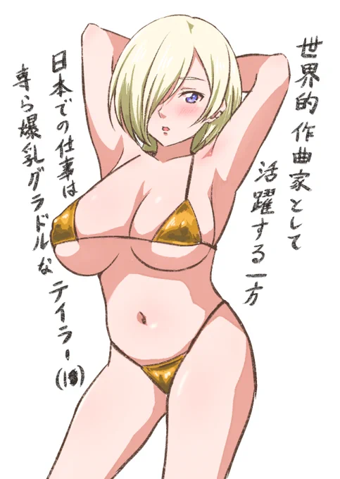 そんなことある?