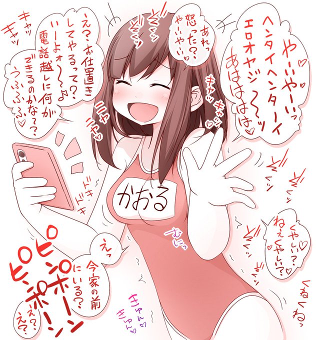 ウチの薫ちゃん、次エッチなシチュで描くとしたらどんなシチュがいいですか?(`・ω・')一応、参考までに。。。 