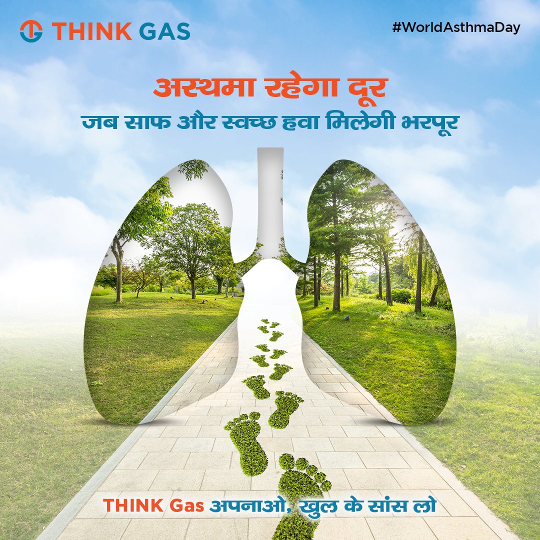 To breathe easy, we must make clean air accessible to all. This World Asthma Day, let’s come together and take a pledge to choose a sustainable fuel option and reduce carbon emissions. THINK Gas apnao, khul ke saanslo #THINKGas #WorldAsthmaDay #CleanAirForAll #KhulKeSaansLo.