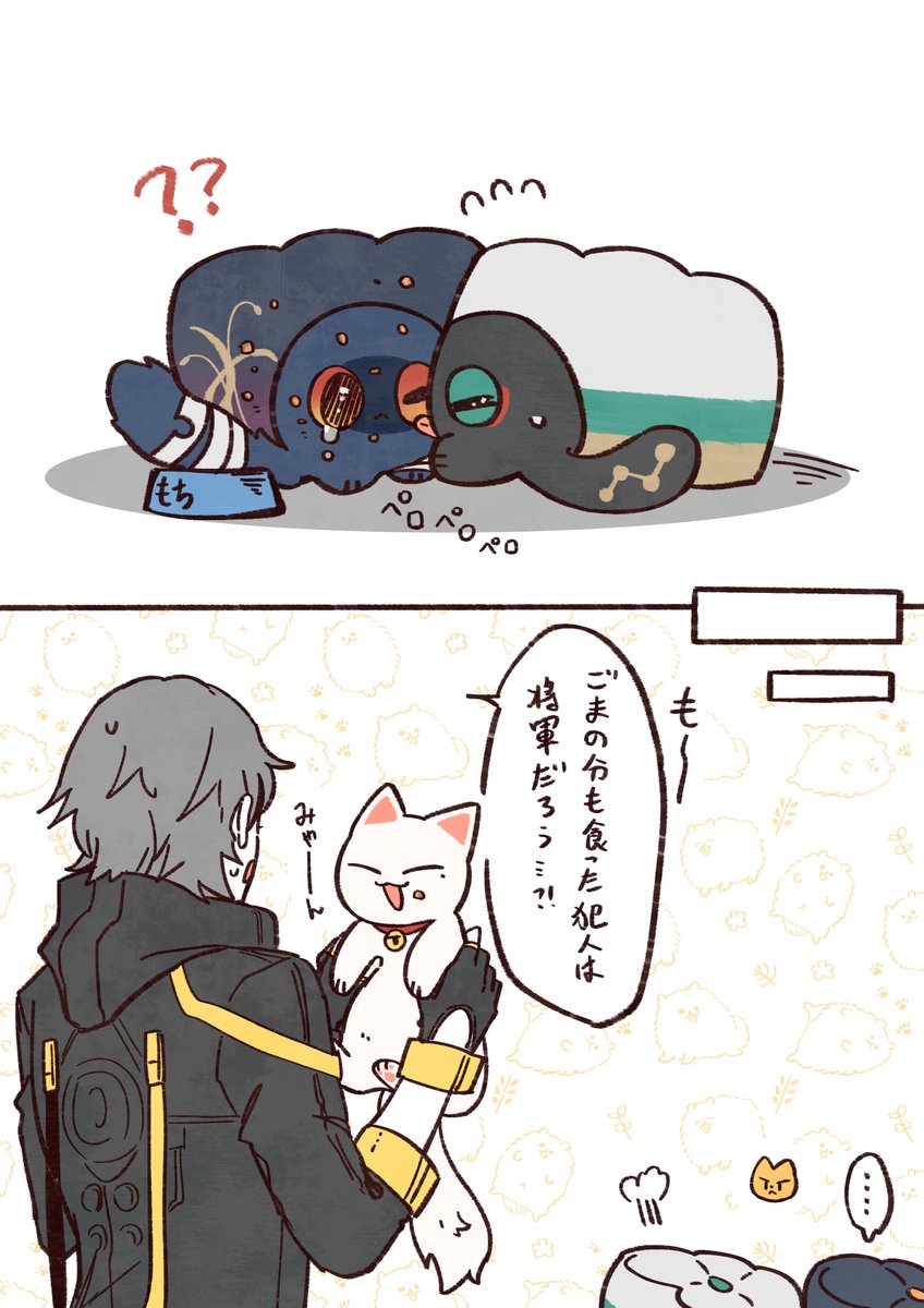 カミン🍖多忙 tweet media