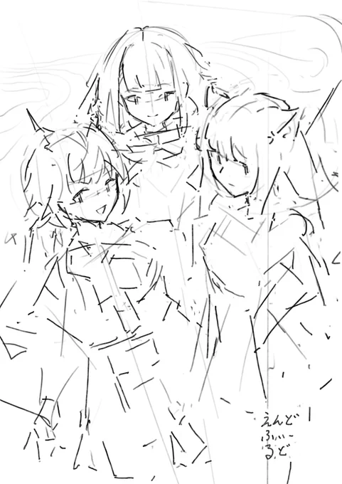 えんど
ふぃー
るど 
