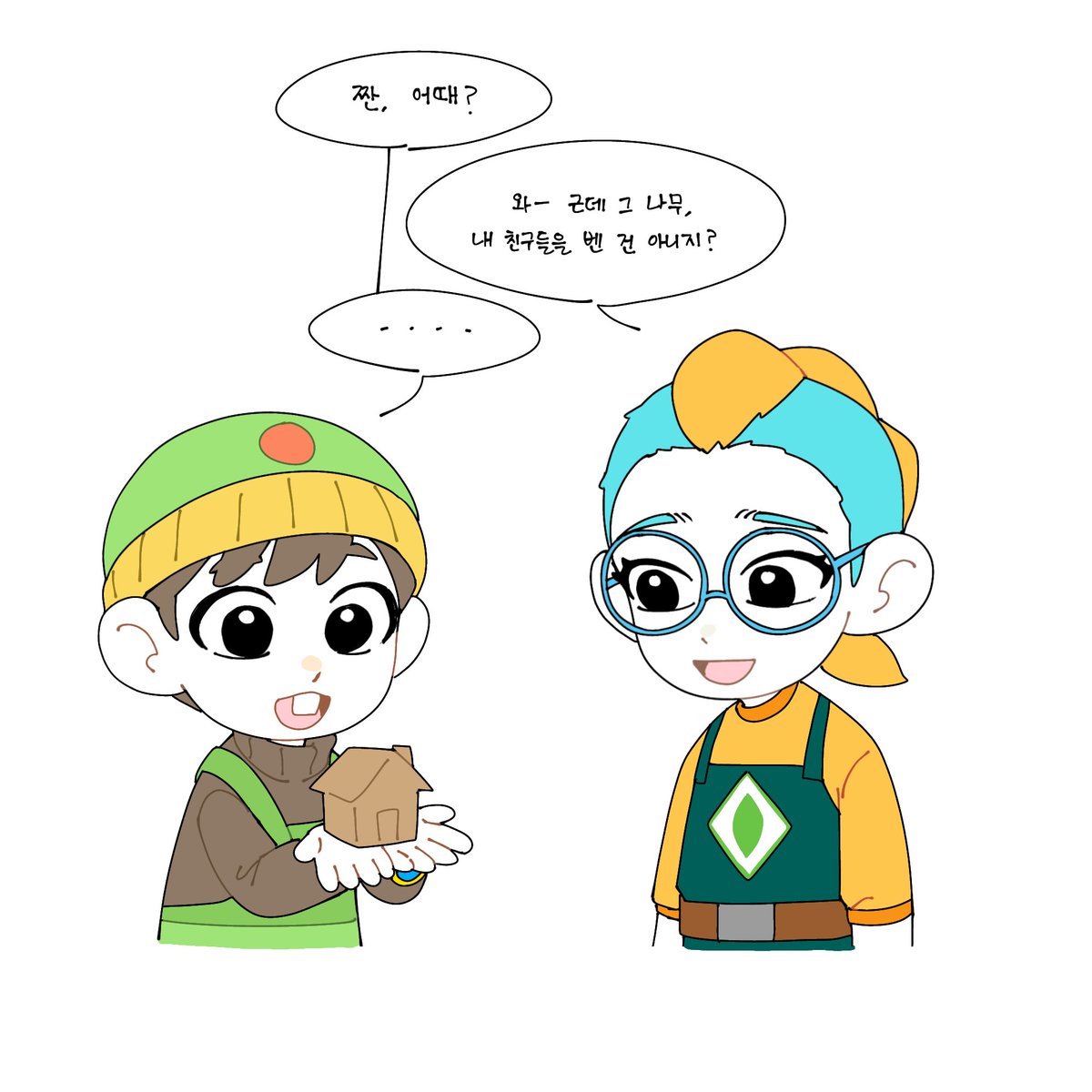 알약 (@tamhumbogo) on Twitter photo 